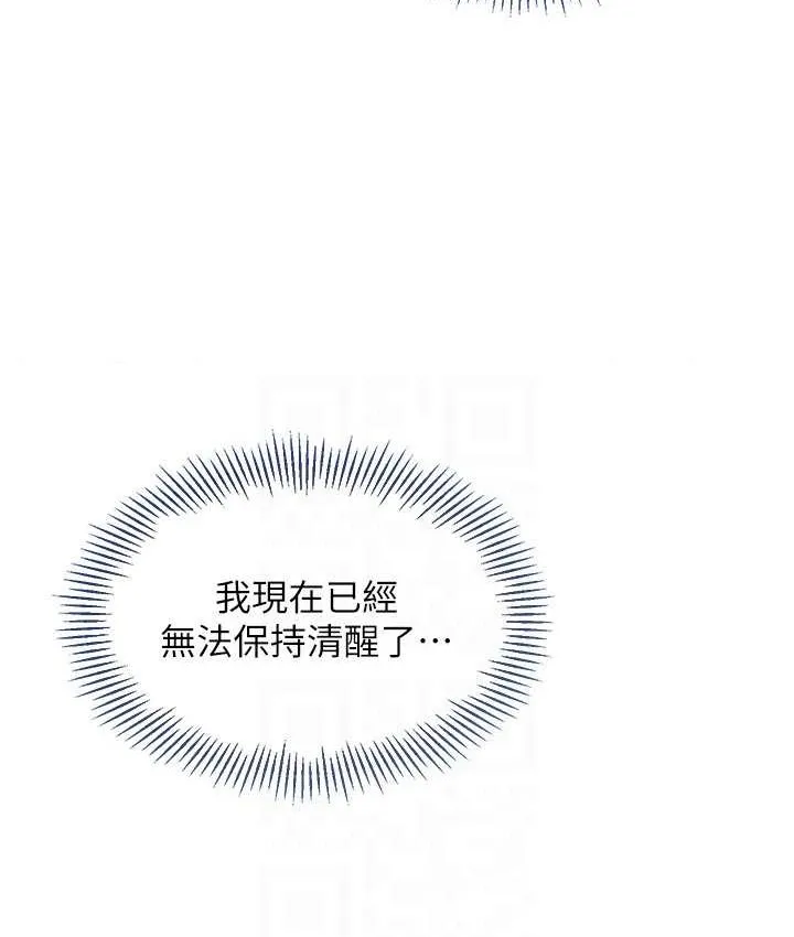 第12话-欲求不满的母狗 54